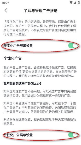 登录番茄小说64932mg不朽情缘游戏网站