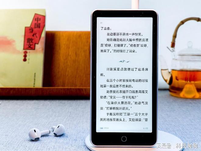核版上手体验待机90天性能全面提升不朽情缘正版电纸书新王墨案迷你阅超(图10)