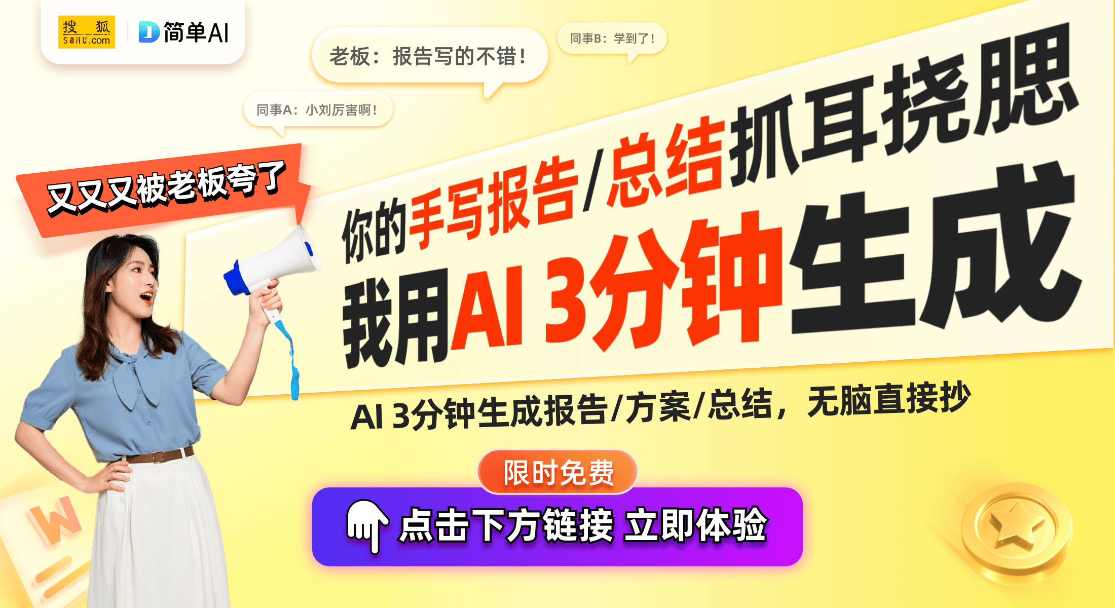 轻巧便携的7英寸手写彩墨屏电子书阅读器不朽情缘mg网址掌阅Ocean 4C：