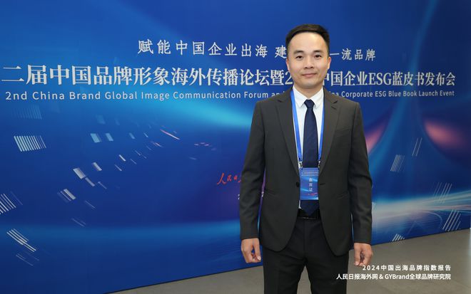 年度中国出海品牌百强指数报告榜单重磅发布不朽情缘游戏入口企业出海风向标！2024(图8)