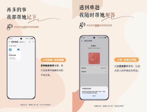 怎么使用华为的应用不朽情缘试玩网站(图3)