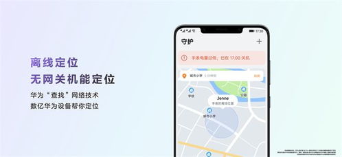 怎么使用华为的应用不朽情缘试玩网站(图2)