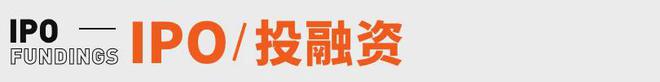 ek要来了；xAI洽谈融资100亿美元丨邦早报mg不朽情缘网站深夜王炸！微信+DeepSe(图1)