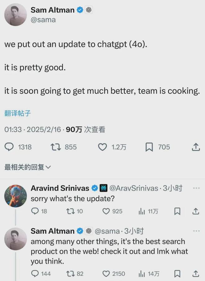 ek要来了；xAI洽谈融资100亿美元丨邦早报mg不朽情缘网站深夜王炸！微信+DeepSe(图4)