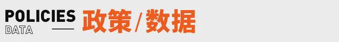 ek要来了；xAI洽谈融资100亿美元丨邦早报mg不朽情缘网站深夜王炸！微信+DeepSe(图9)