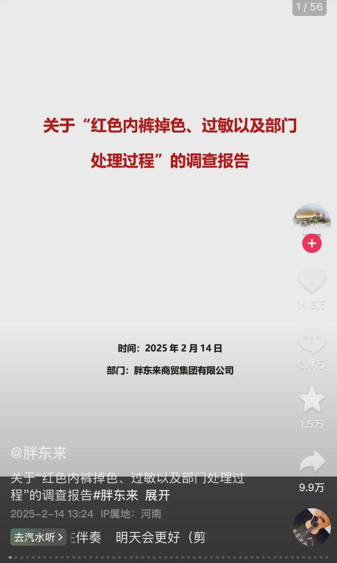 ek要来了；xAI洽谈融资100亿美元丨邦早报mg不朽情缘网站深夜王炸！微信+DeepSe(图7)