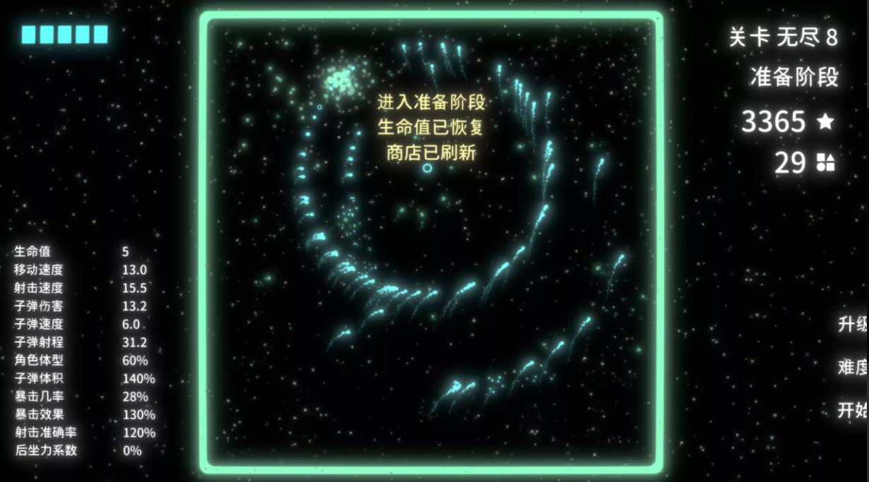 场Geometry Arena不朽情缘平